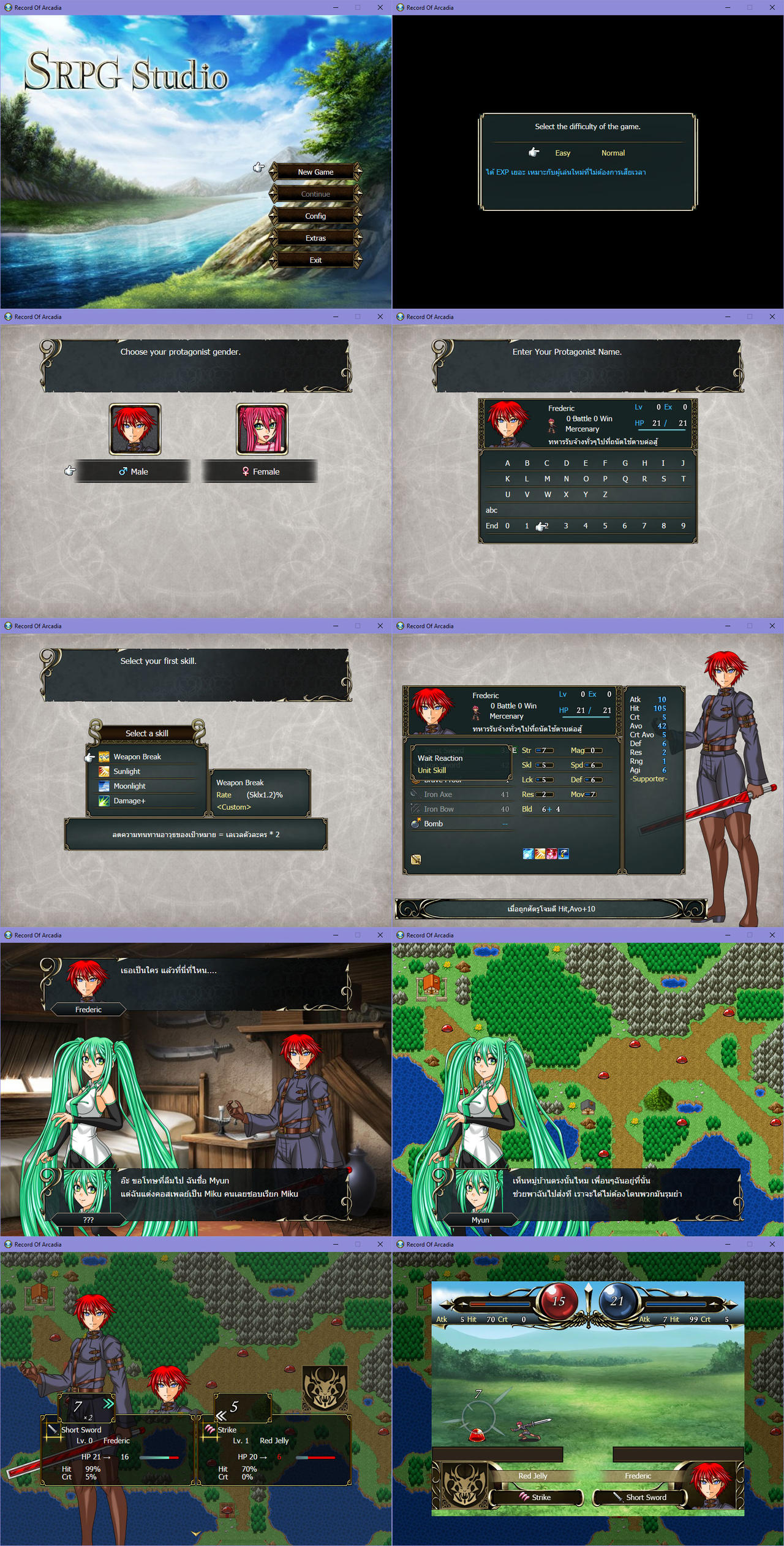 Sneak peek at SRPG Project