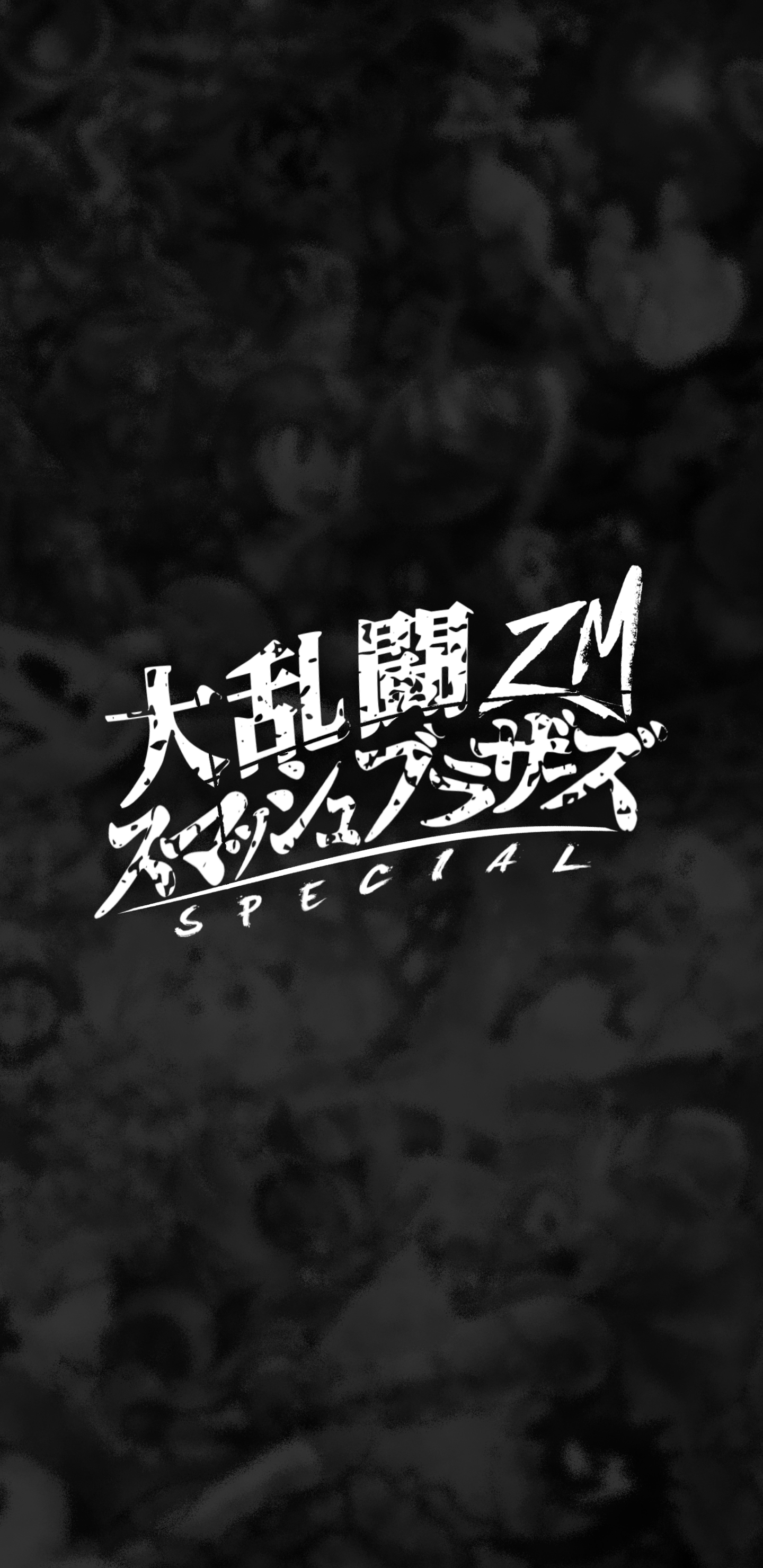 ZM:SPECIAL - Dark Classic Mode Wallpaper Mobile by ElevenZM on DeviantArt ZM:SPECIAL - Dark Classic Mode Wallpaper Mobile by ElevenZM on DeviantArt