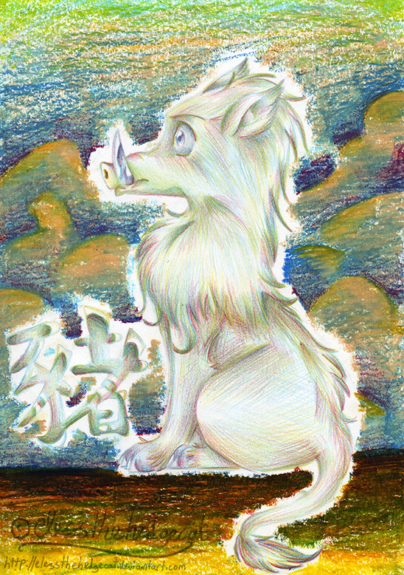Chinese Zodiac - Boar
