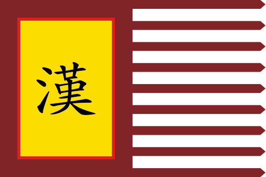Flag Of Han Dynasty 2 (VM) by jindynasty9467 on DeviantArt