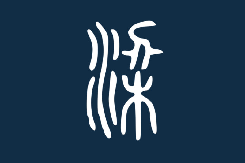 Flag Of Liang Dynasty (New) by jindynasty9467 on DeviantArt