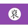 Flag Of Bau Lords (Tuyen Quang)