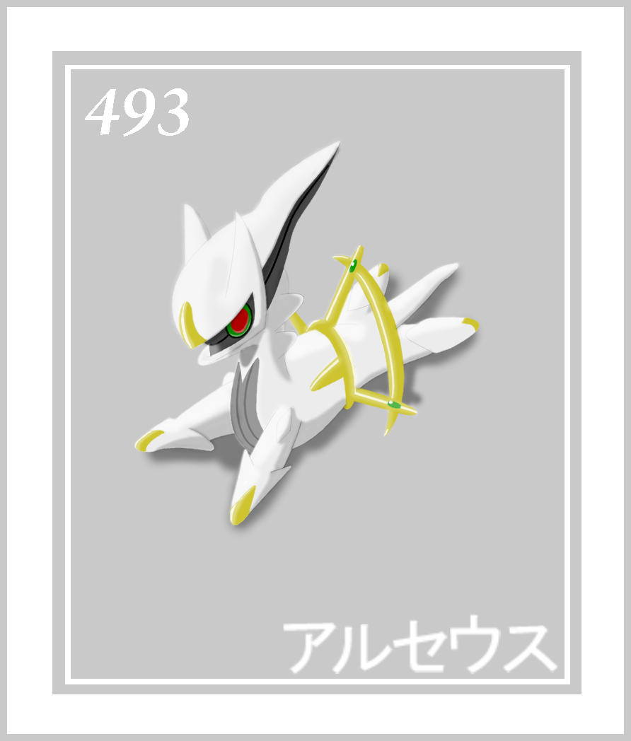 Chibi dex - Arceus