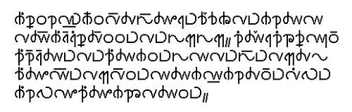 Some alien writing system