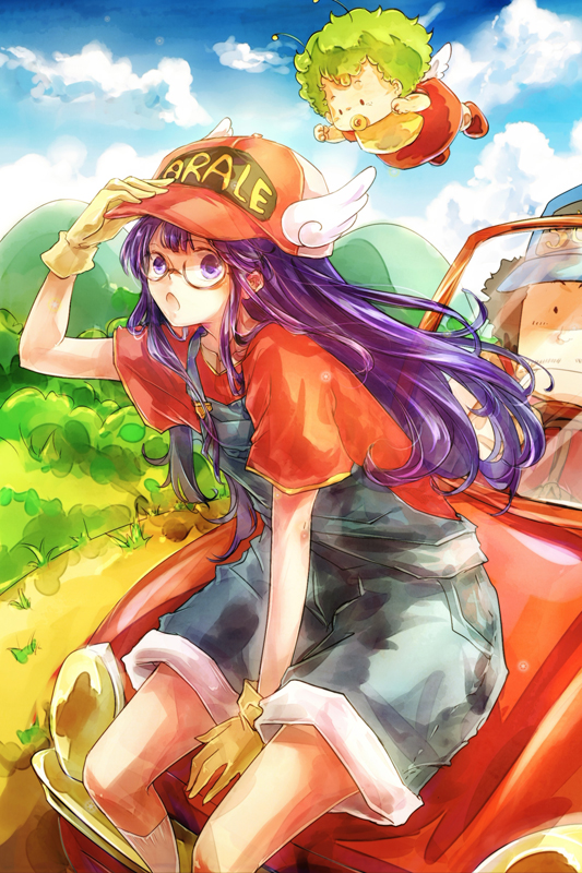 ARALE