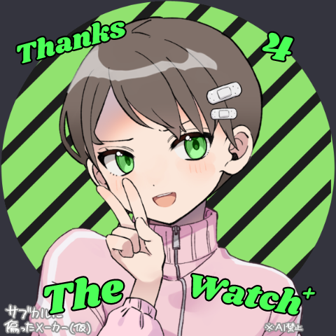 Thanks 4 The Watch