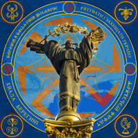 Seal of Berehynia, Protectress of the Ukraine
