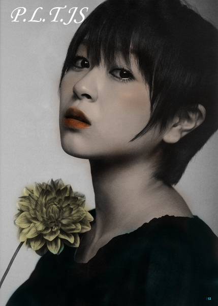 Utada