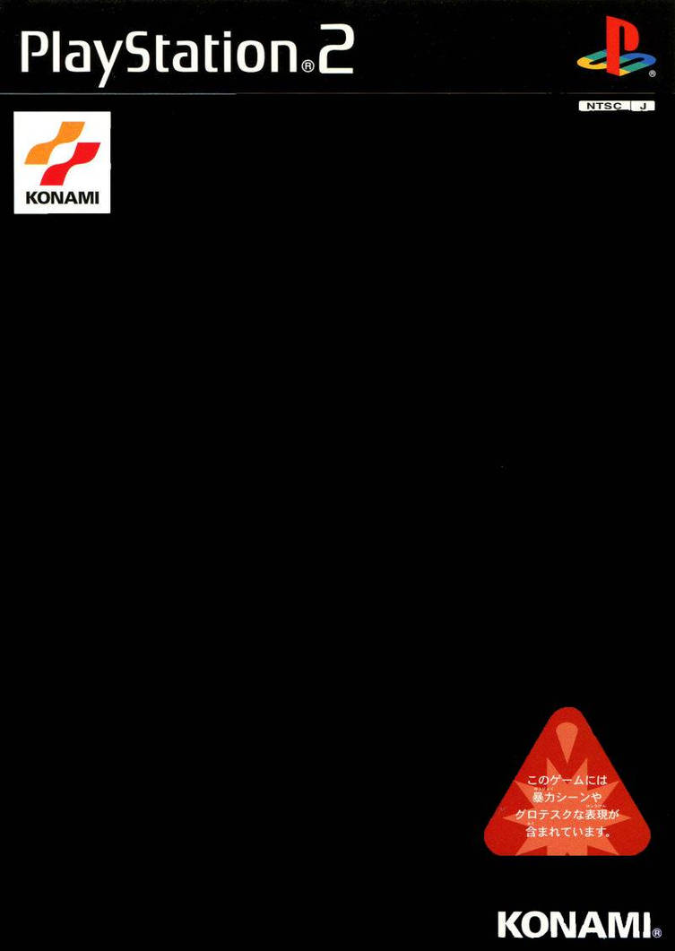 PS2 Japan Template (2000) by hikin537 on DeviantArt