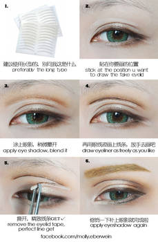 Fake double eyelid tutorial
