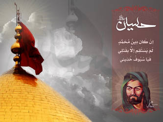 Imam Hussein