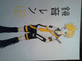 Len Kagamine