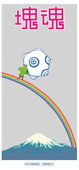 Katamari Over the Rainbow