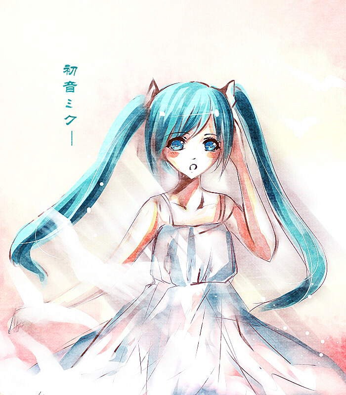 Miku