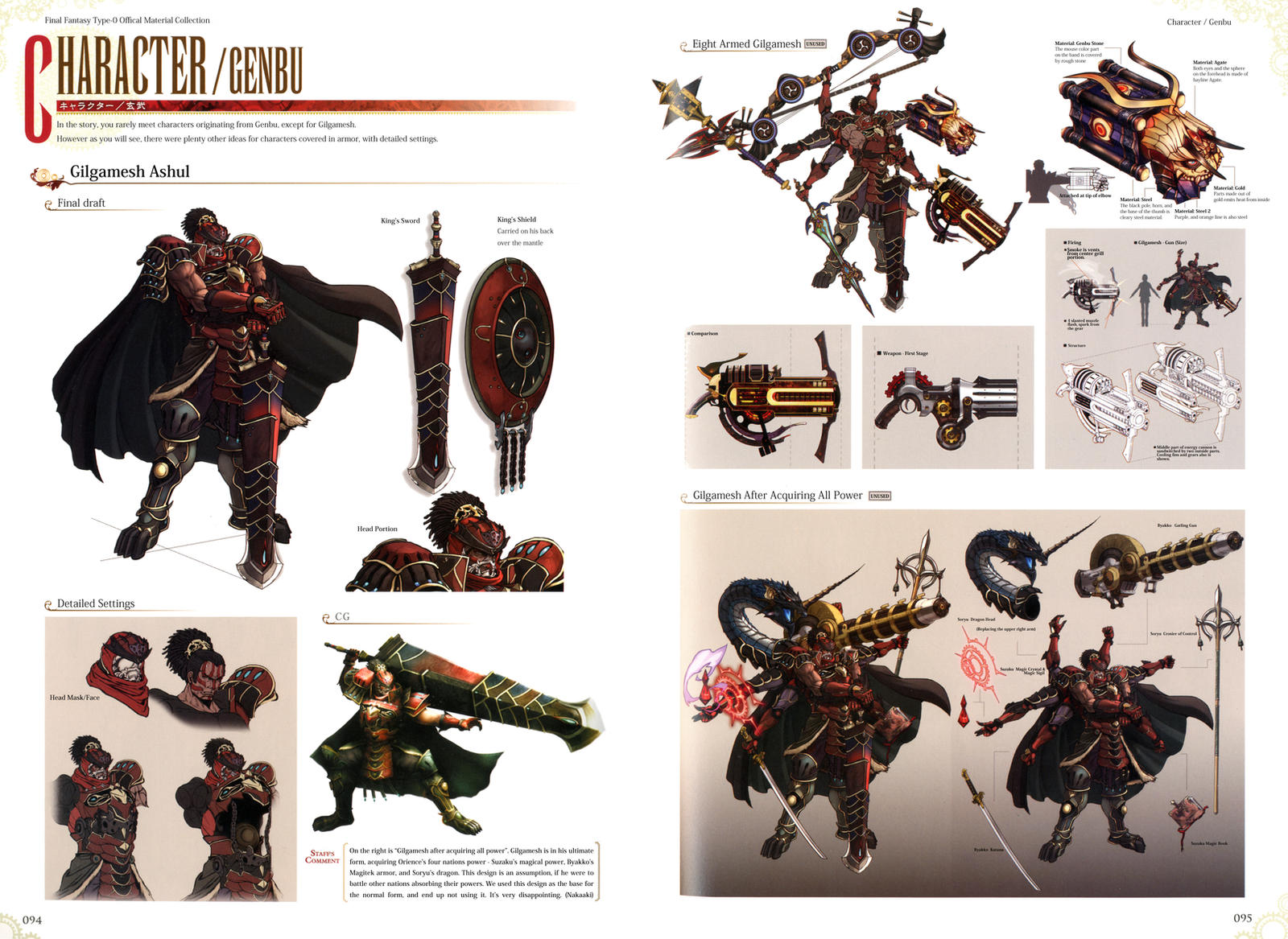 Ff Type 0 Gilgamesh Concept Art By Nsrsm On Deviantart Ff Type 0 Gilgamesh Concept Art By Nsrsm On Deviantart