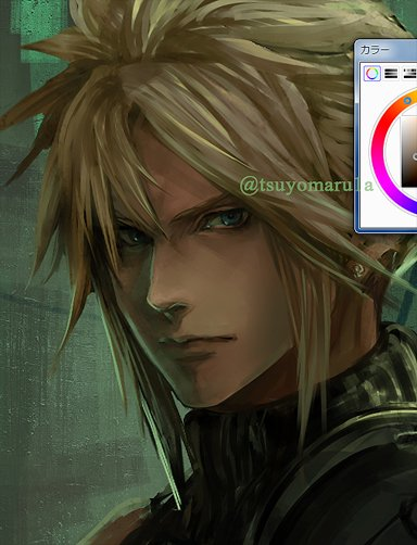 Final Fantasy VII Cloud Strife 2