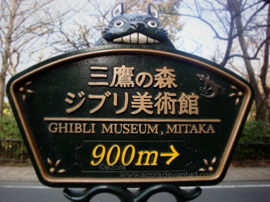 Ghibli Museum