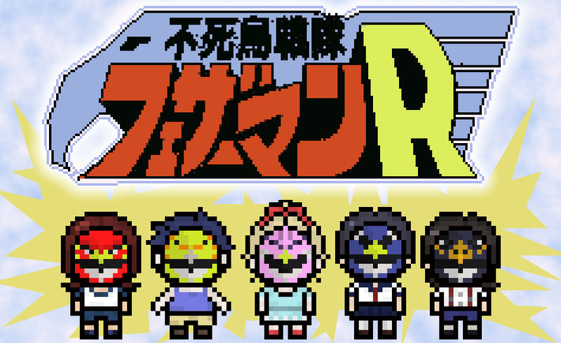 Persona 2 Phoenix Ranger Featherman by TatsuyoDragneel on DeviantArt