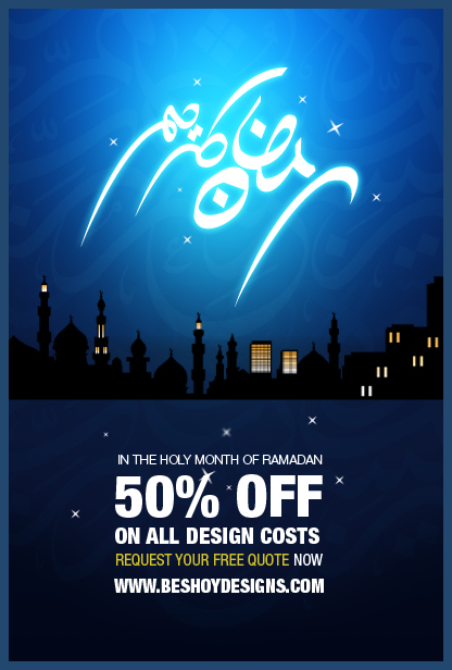 My Design offer For Ramadan