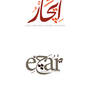 Ejar Logo Trials