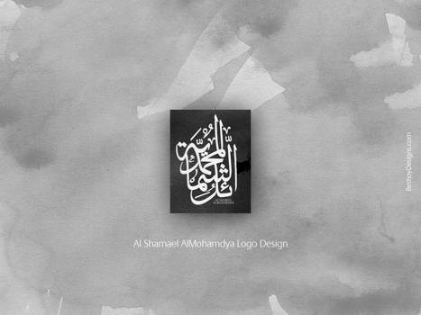 Al Shamael Logo Design