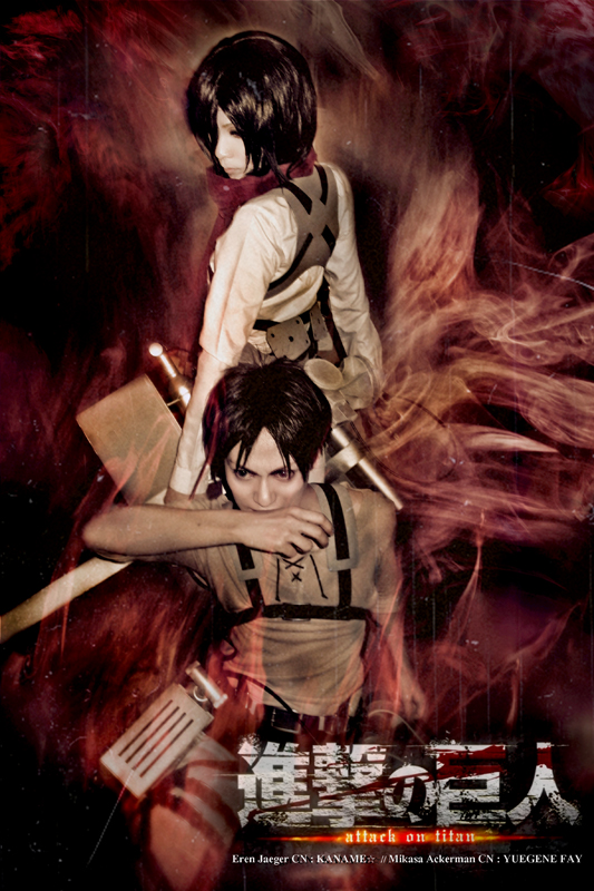 Attack On Titan cosplay