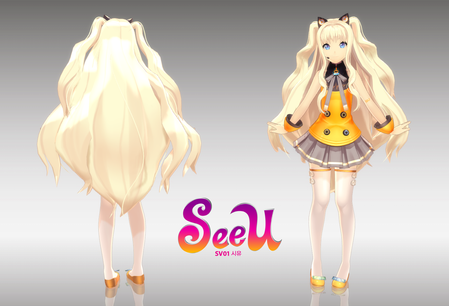 Mmd Seeu Dl By Kanahiko Chan On Deviantart Mmd Seeu Dl By Kanahiko Chan On Deviantart