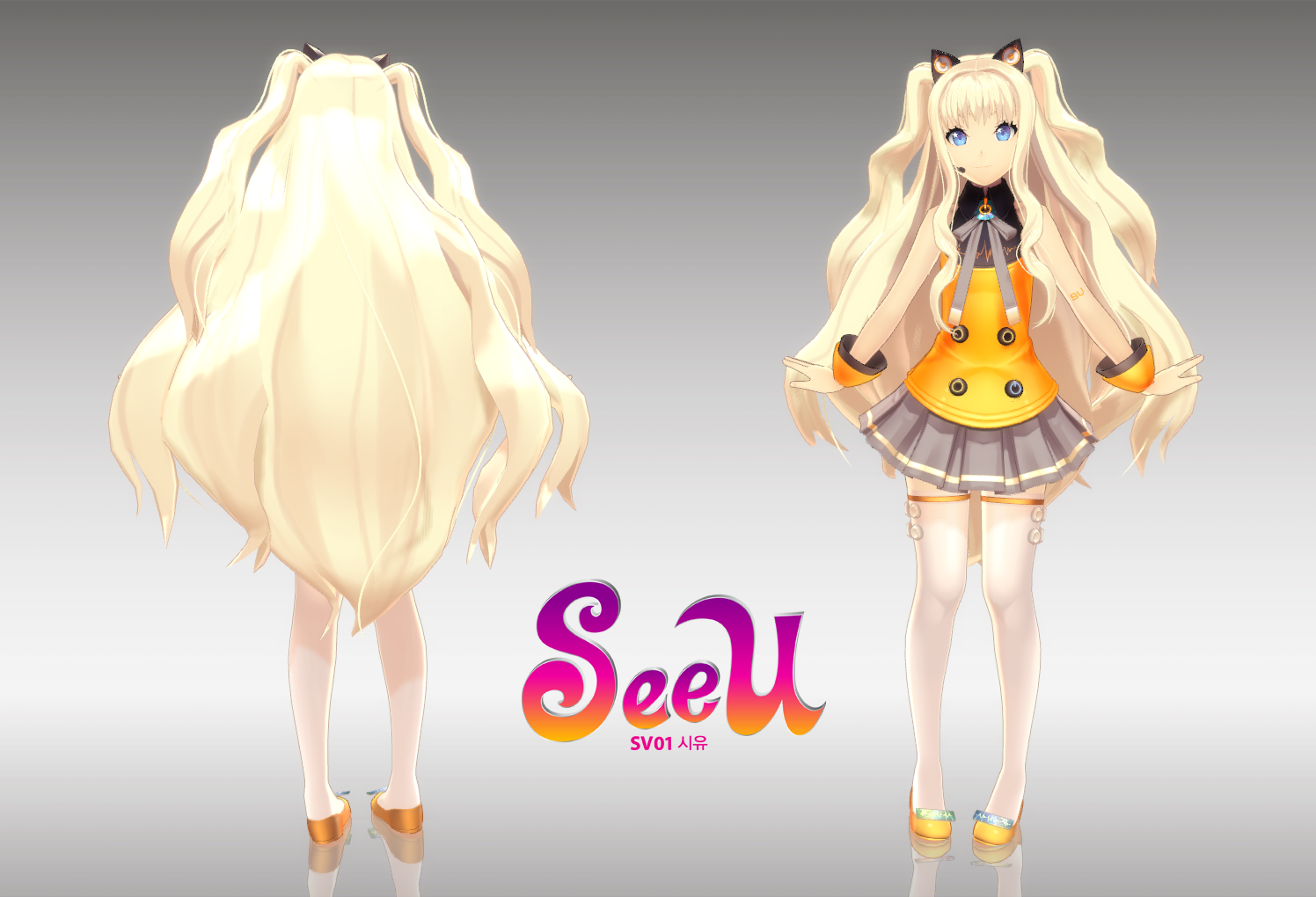 [MMD] SeeU [DL]