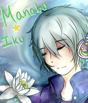 Manabu Iku Cover