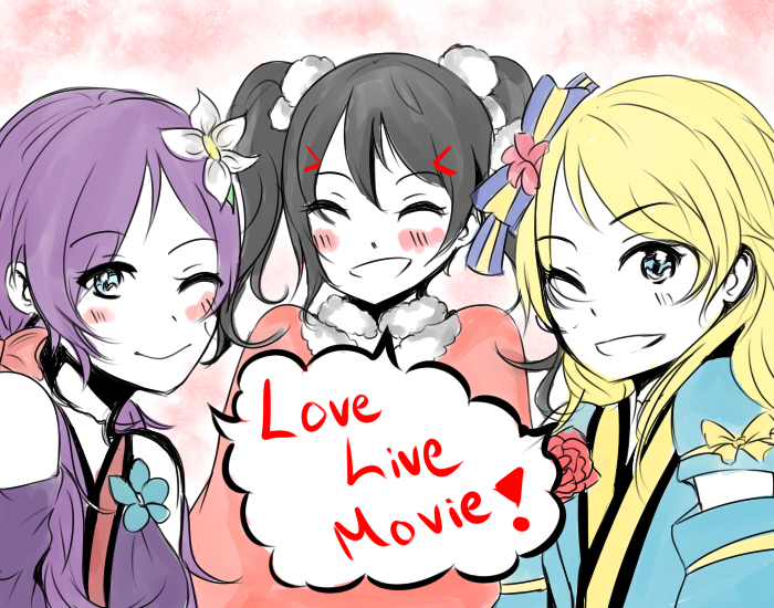 Love Live Movie today!