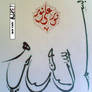 Arabic Art