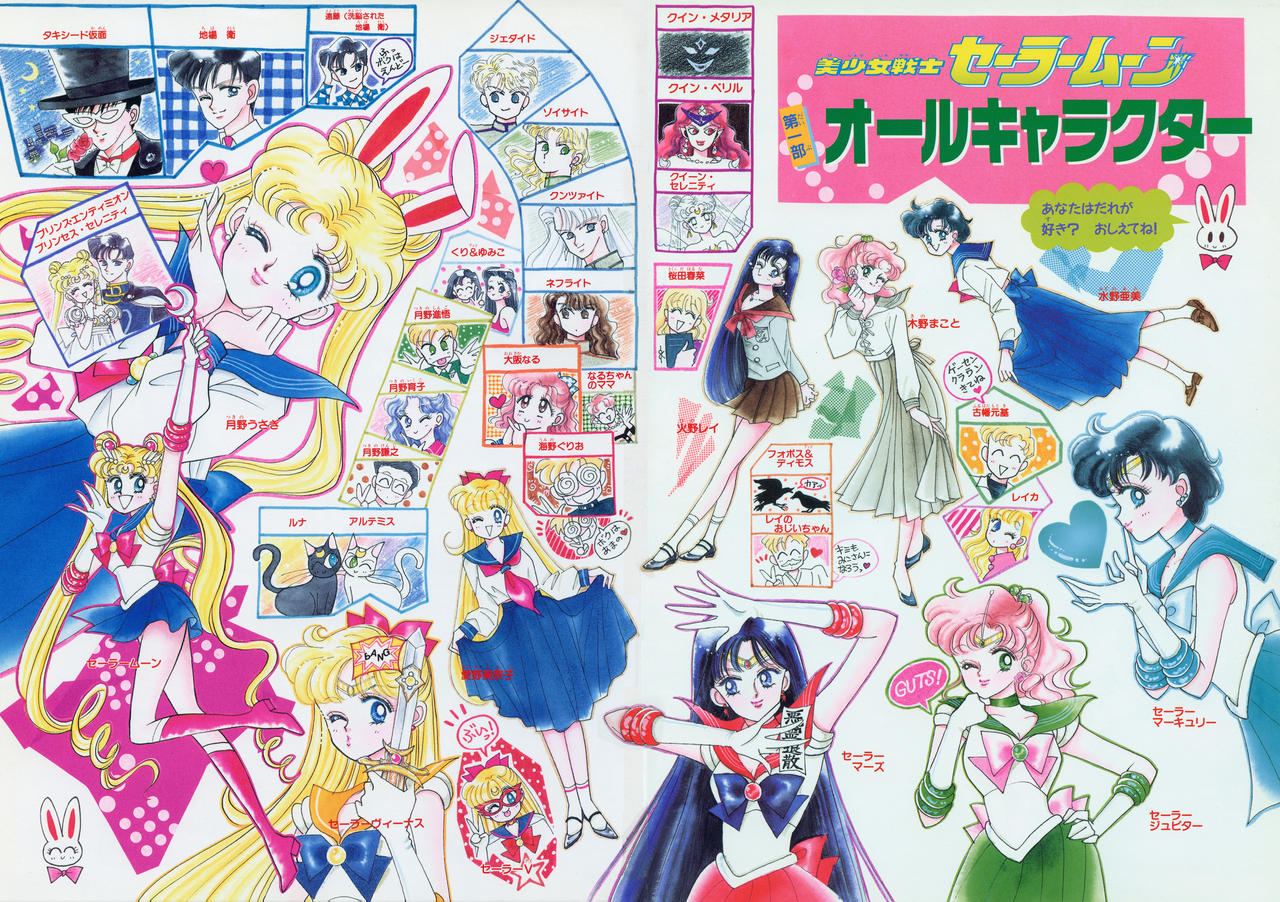 Remakeart Sailor Moon By Oujimishima On Deviantart Remakeart Sailor Moon By Oujimishima On Deviantart