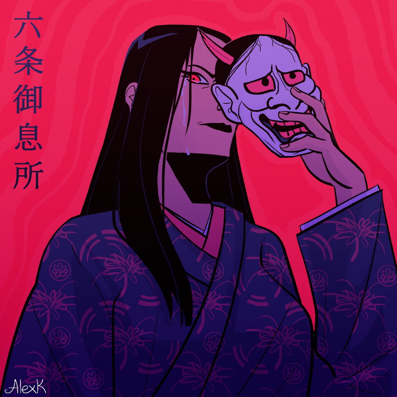 Lady Rokujo Lady Rokujo by 24AlexK09 on DeviantArt
