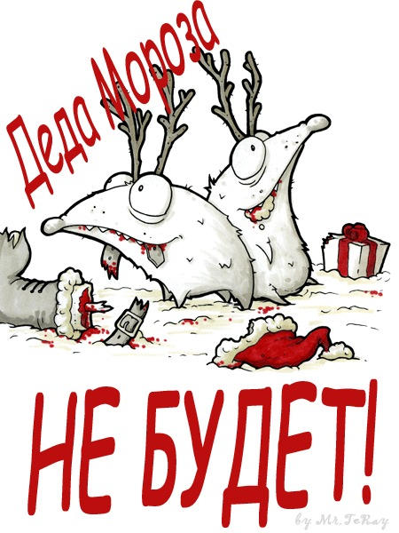 death santa by MrTeRay on DeviantArt