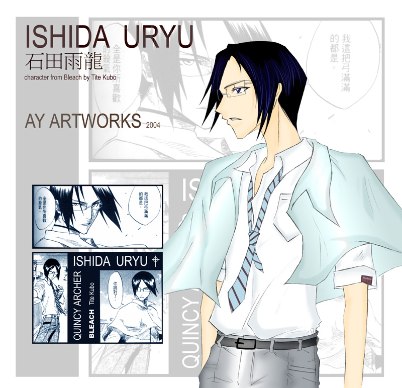 Ishida Uryu