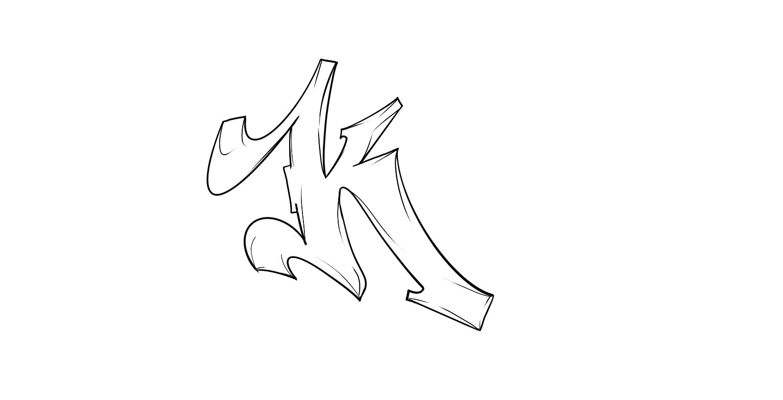 Graffiti Letter K Wildstyle
