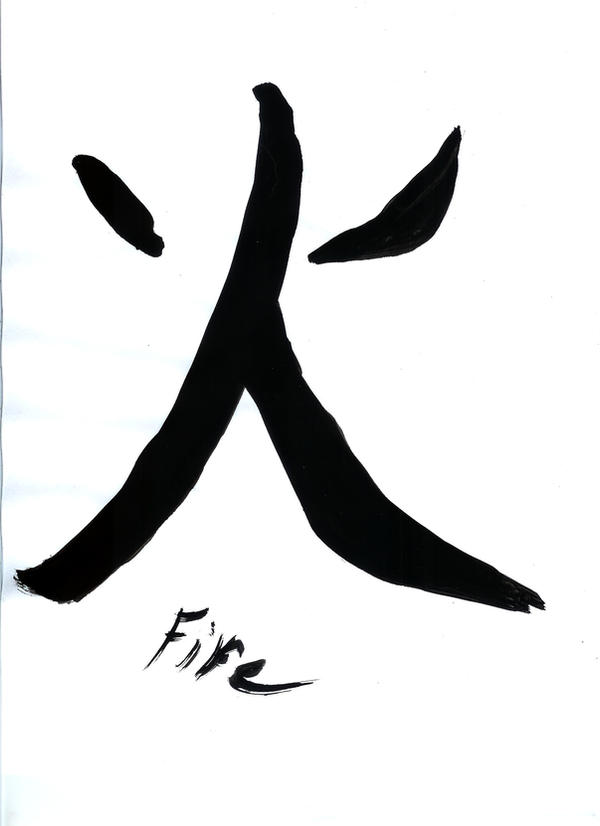 fire kanji by sabaku-okami on DeviantArt