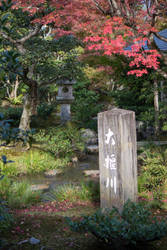 Kyoto- Arashiyama 03