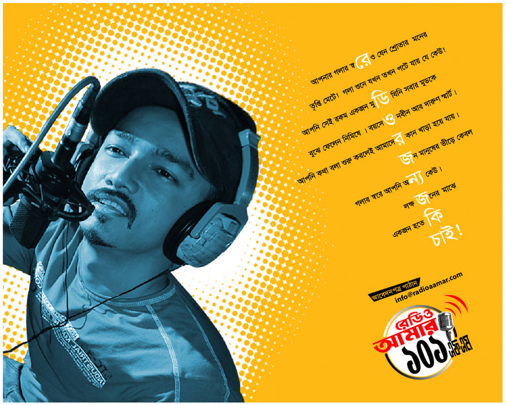 Radio Rj By Capmunir On DeviantArt radio-rj-by-capmunir-on-deviantart