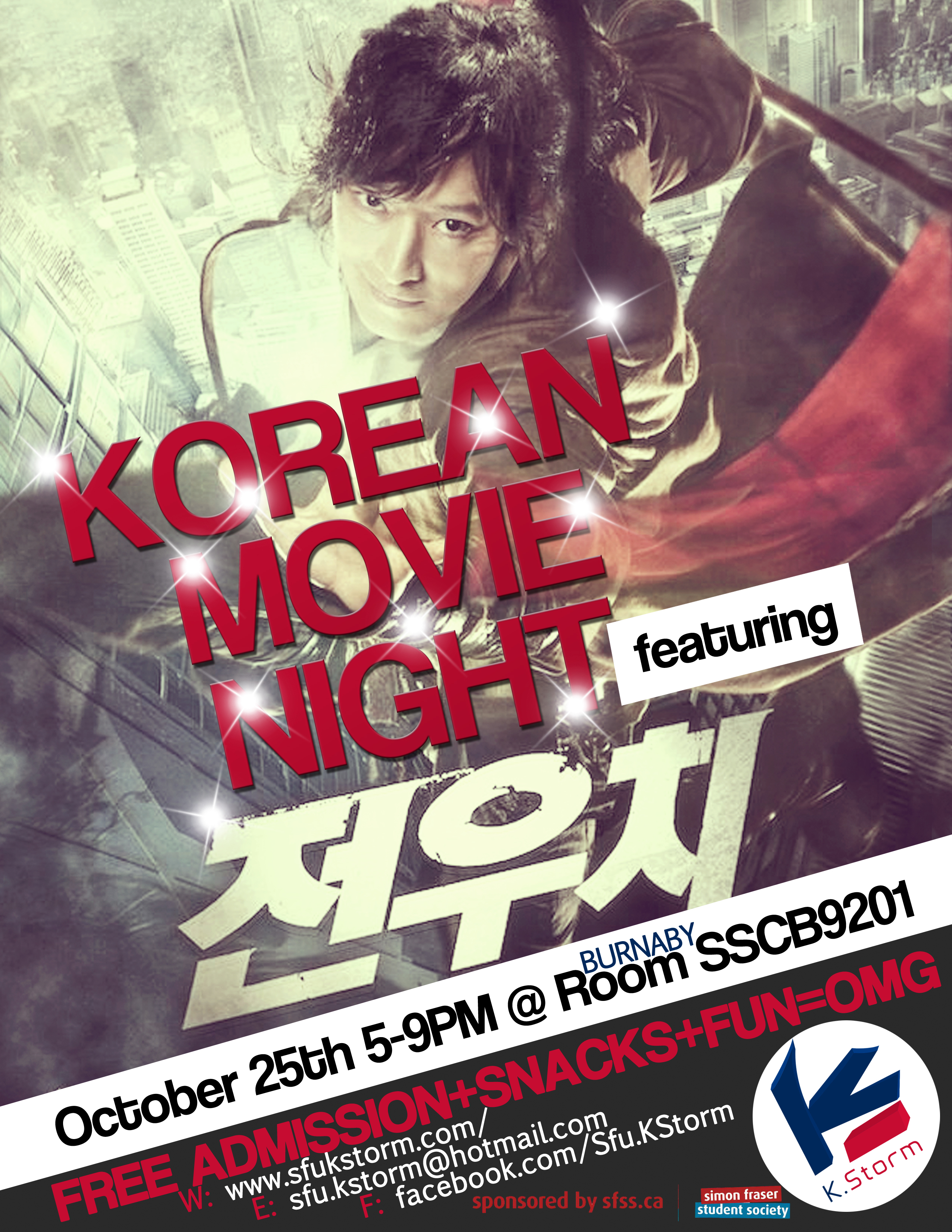 SFU K.STORM KMovieNIGHT Fall 2012 Poster