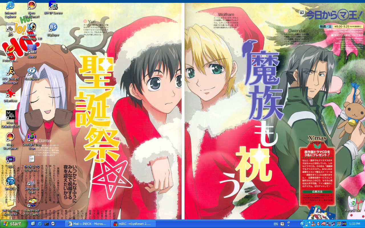 Kyou Kara Maou Christmas