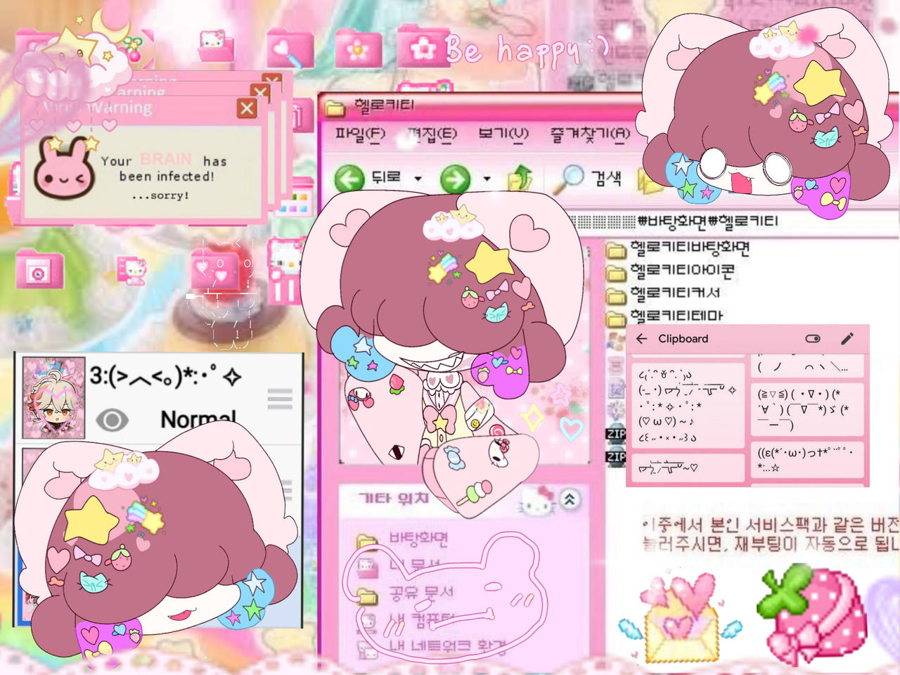 Picsart cutecore by myhappyute on DeviantArt