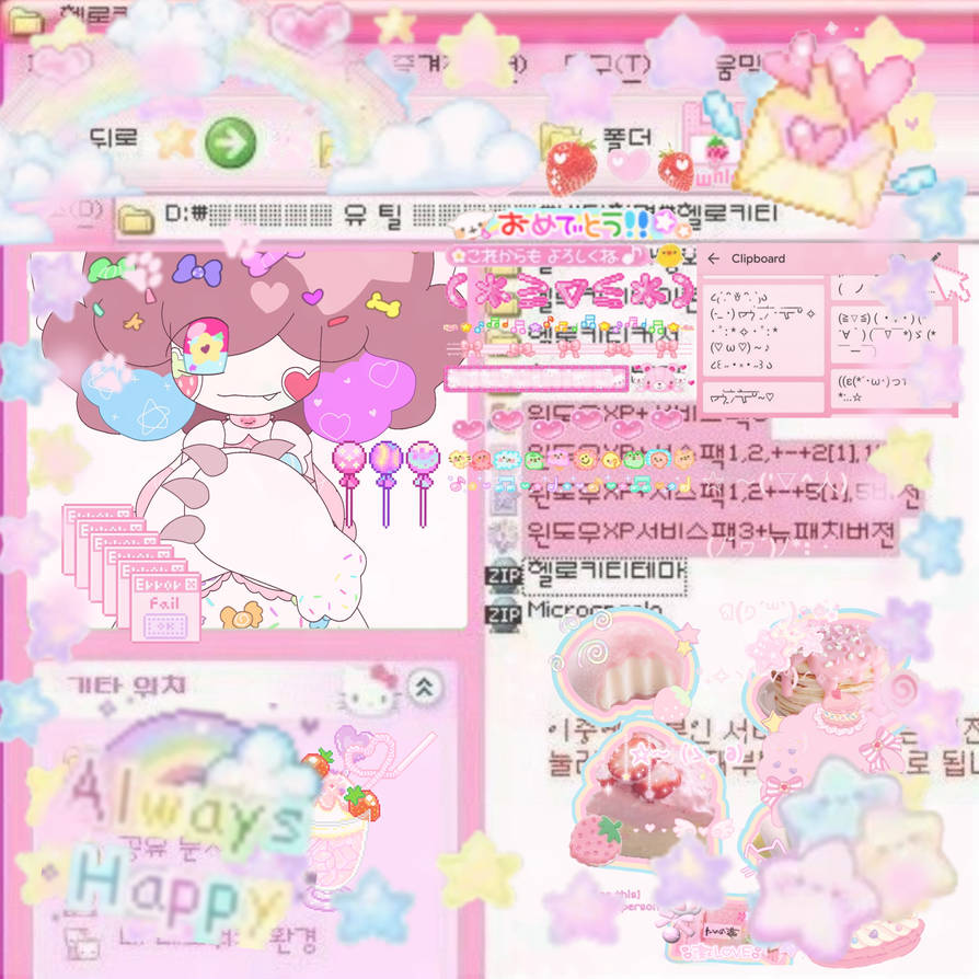 Computer cute by myhappyute on DeviantArt