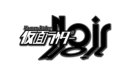 Kamen Rider Noir Logo