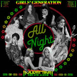 Girls Generation Holiday Night Album Cover By Lealbum On Deviantart Girls Generation Holiday Night Album Cover By Lealbum On Deviantart