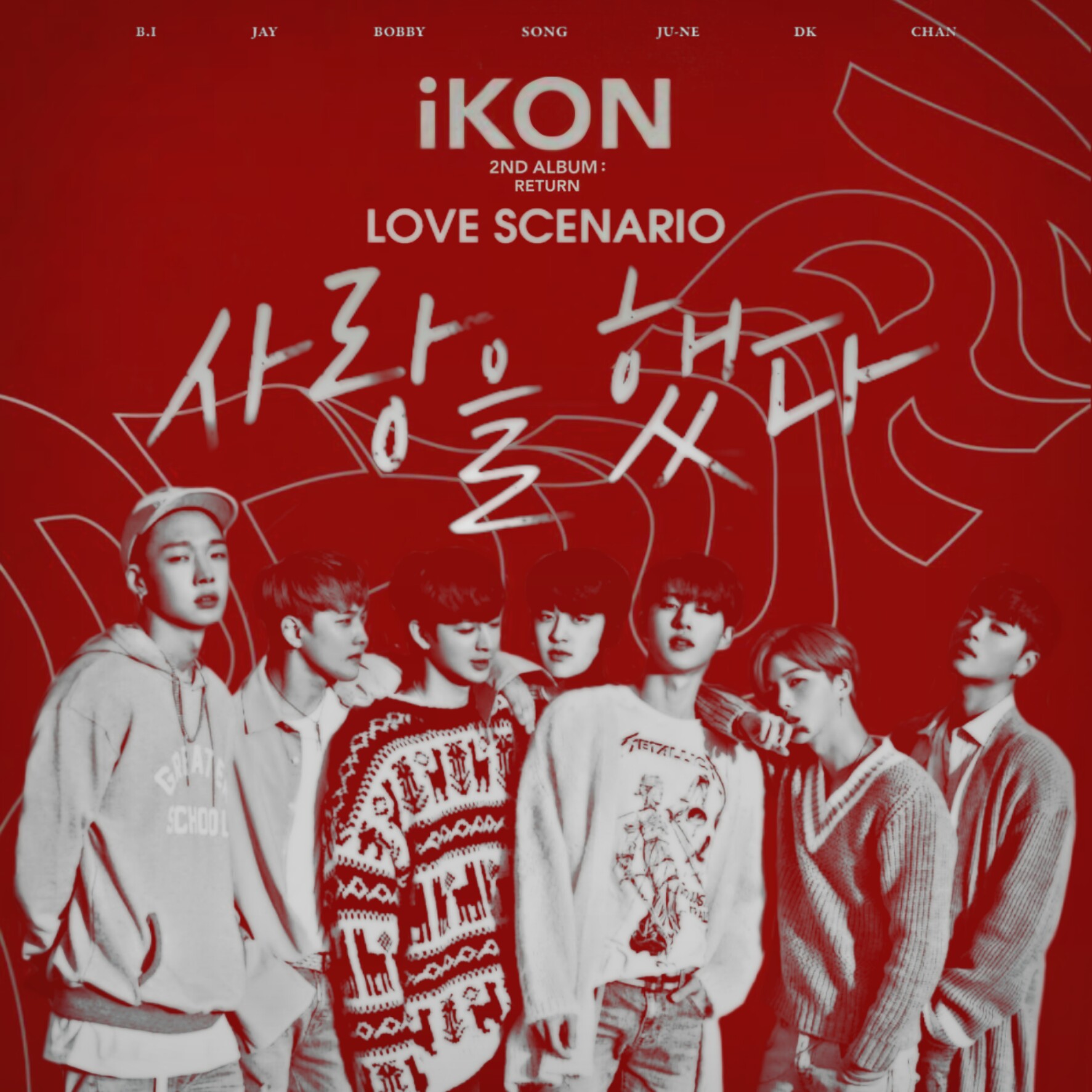 Ikon Love Scenario Return Album Cover By Lealbum On Deviantart Ikon Love Scenario Return Album Cover By Lealbum On Deviantart