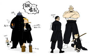 Fullmetal alchemist