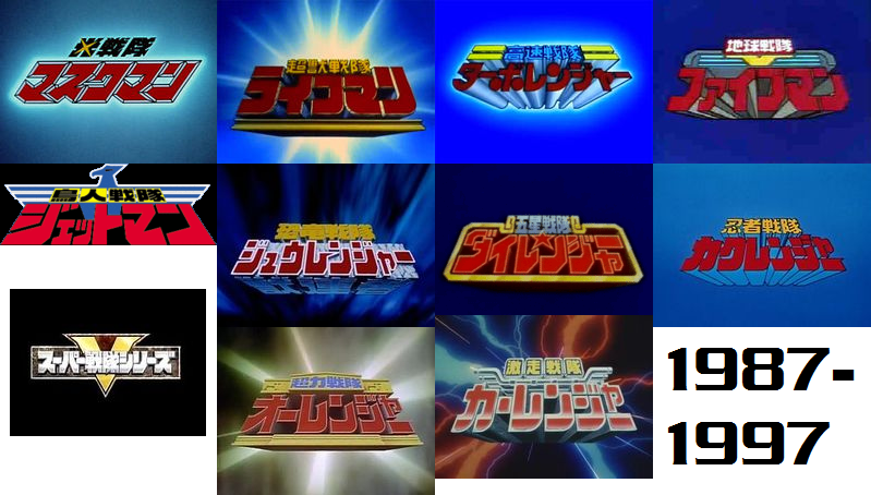 Super Sentai Logo Collage (1987-1997) by AdrenalineRush1996 on DeviantArt