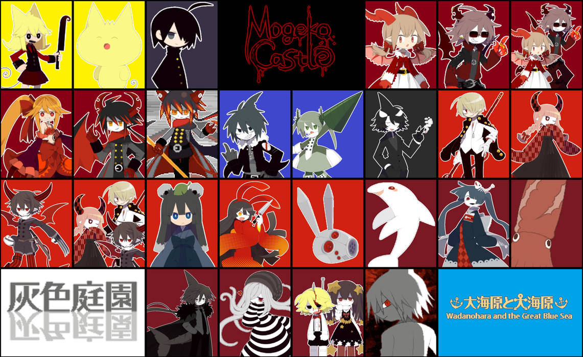 DeepSea Prisoner Games Bosses Wallpaper by PhotographerFerd on DeviantArt