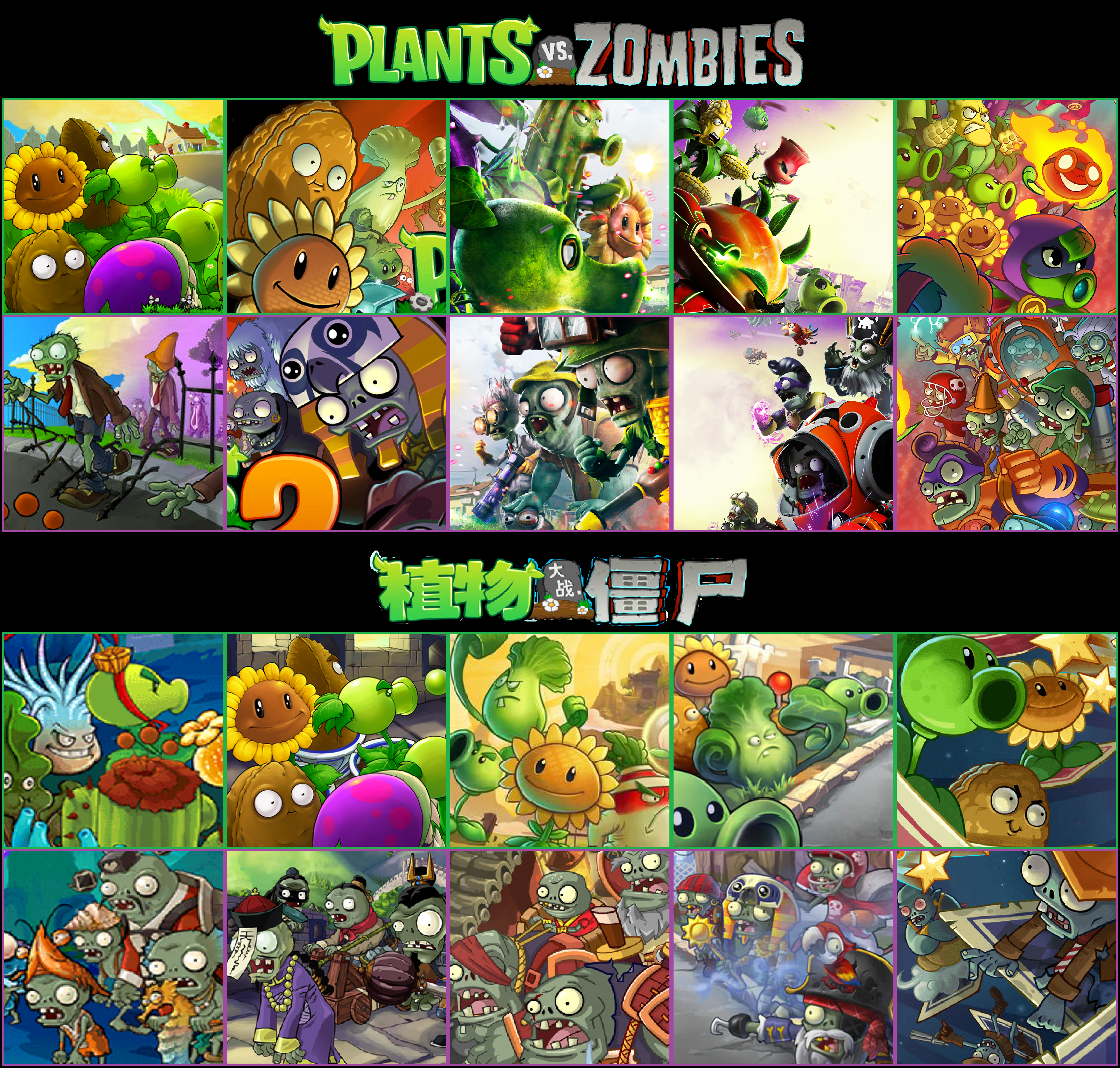 Plants vs Zombies Heroes Characters by JC1234TheToonist on DeviantArt